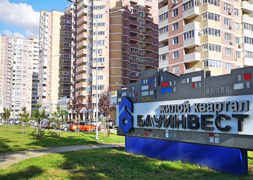 Квартира Однокомнатная квартира InSilence — Краснодар