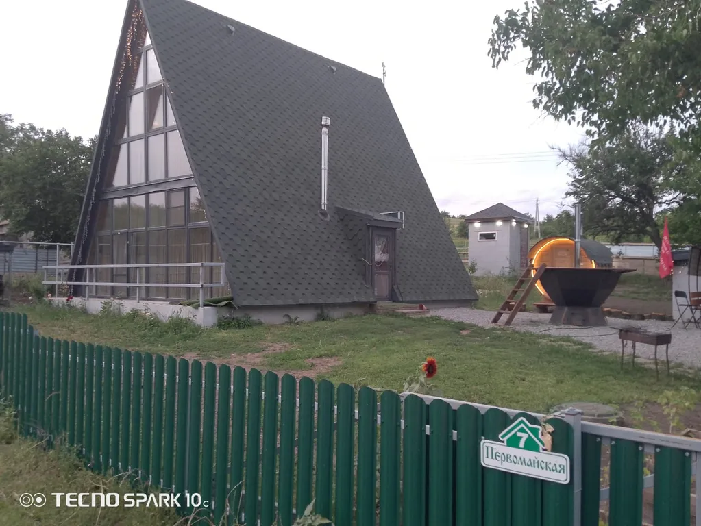 Графити фолз