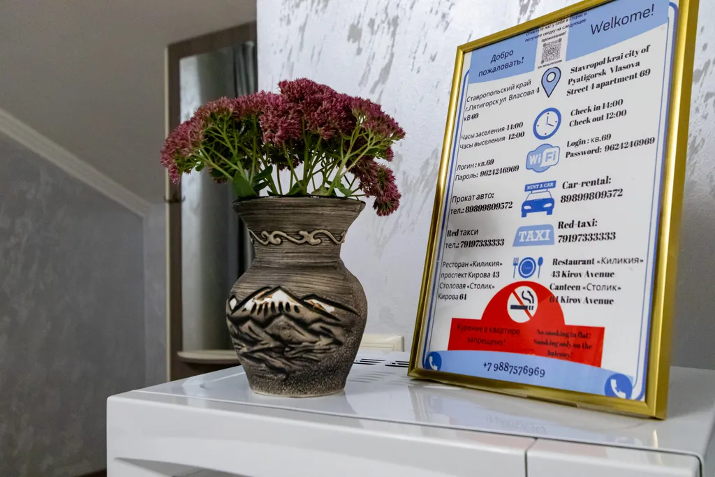 Гостевой дом Удача 2