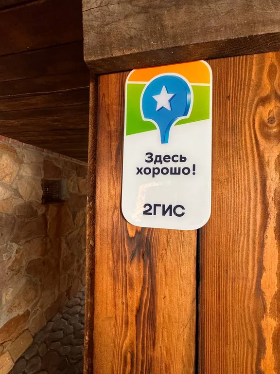 Коттедж Дом с баней и озером — Теберда