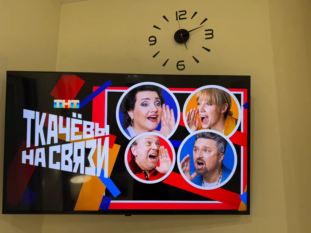 Тут Хорошо на Шаумяна