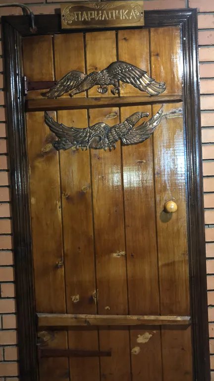 Домик в деревне