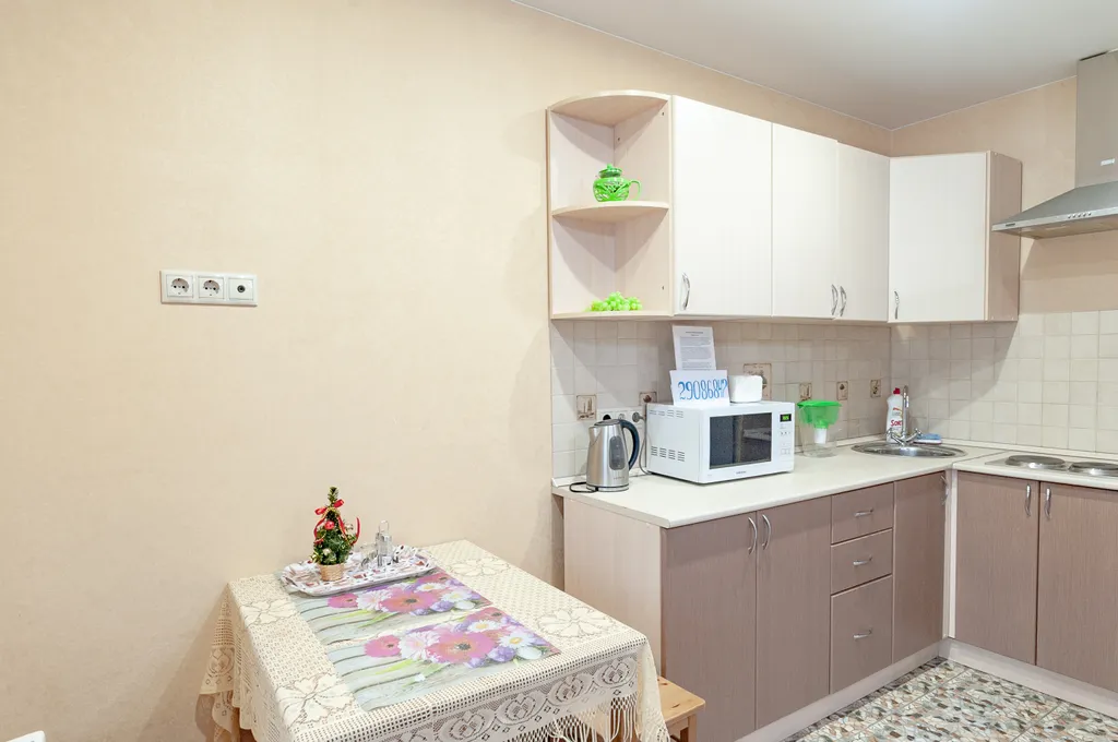 Домашний рай