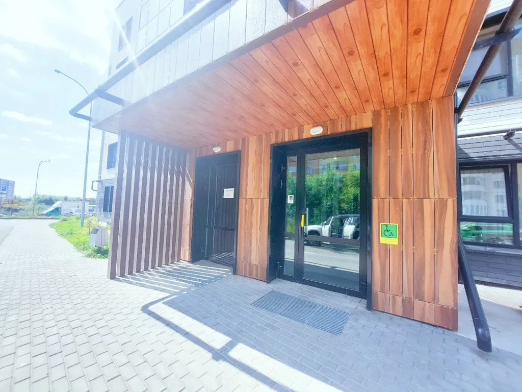 Аура Комфорт