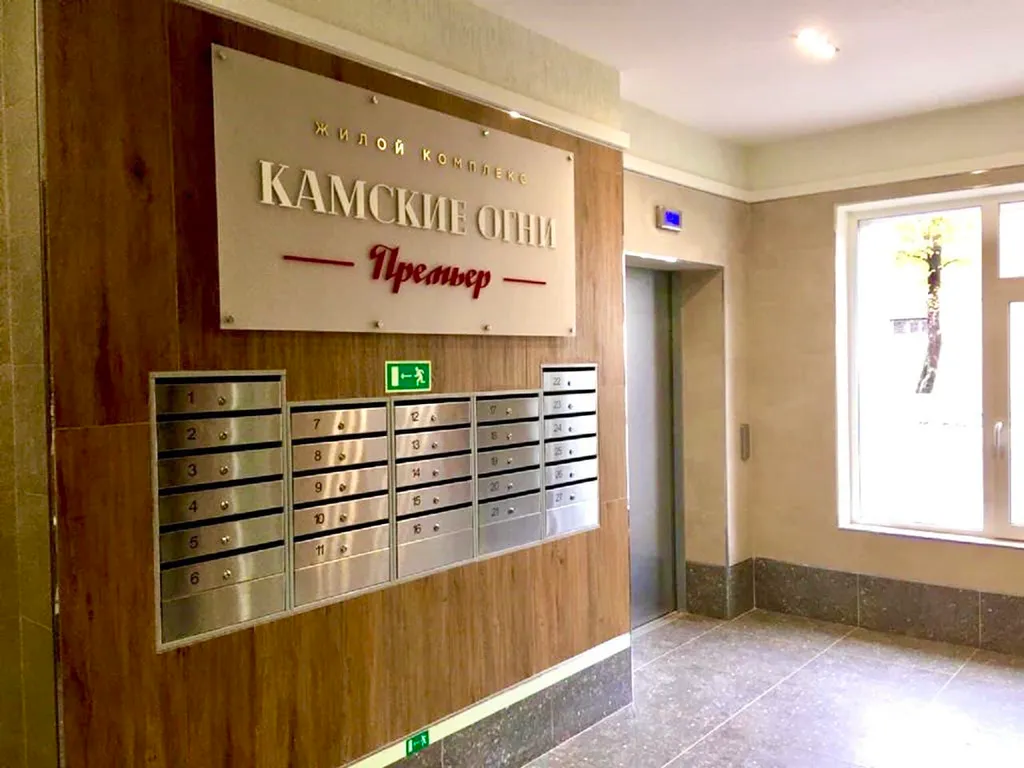 Современная квартира рядом с Камой