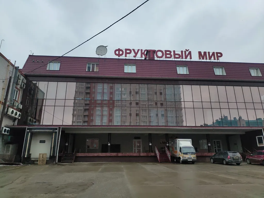 Mini-hotel Фруктовый Мир in Barnaul: 🔥 price, photo, feedback. Book a  hotel room Фруктовый Мир — Sutochno.ru