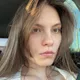 Антонина