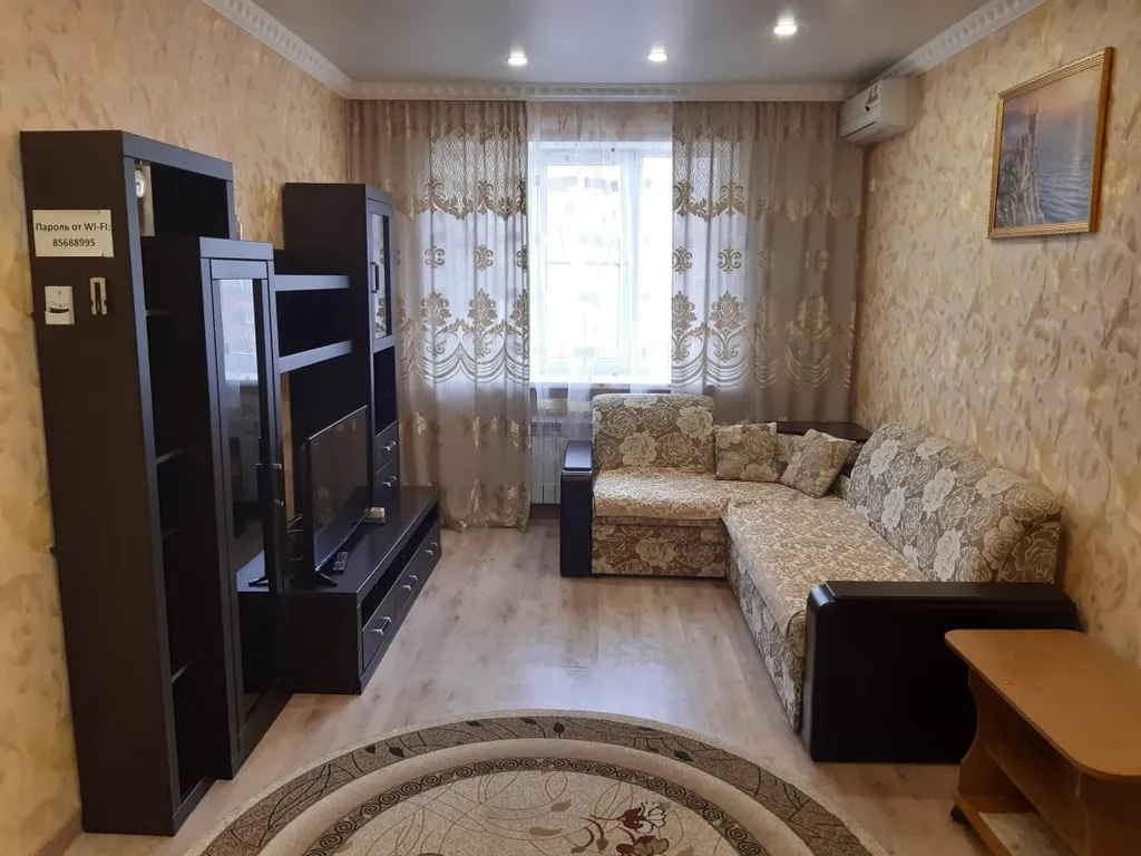 Уютная квартира