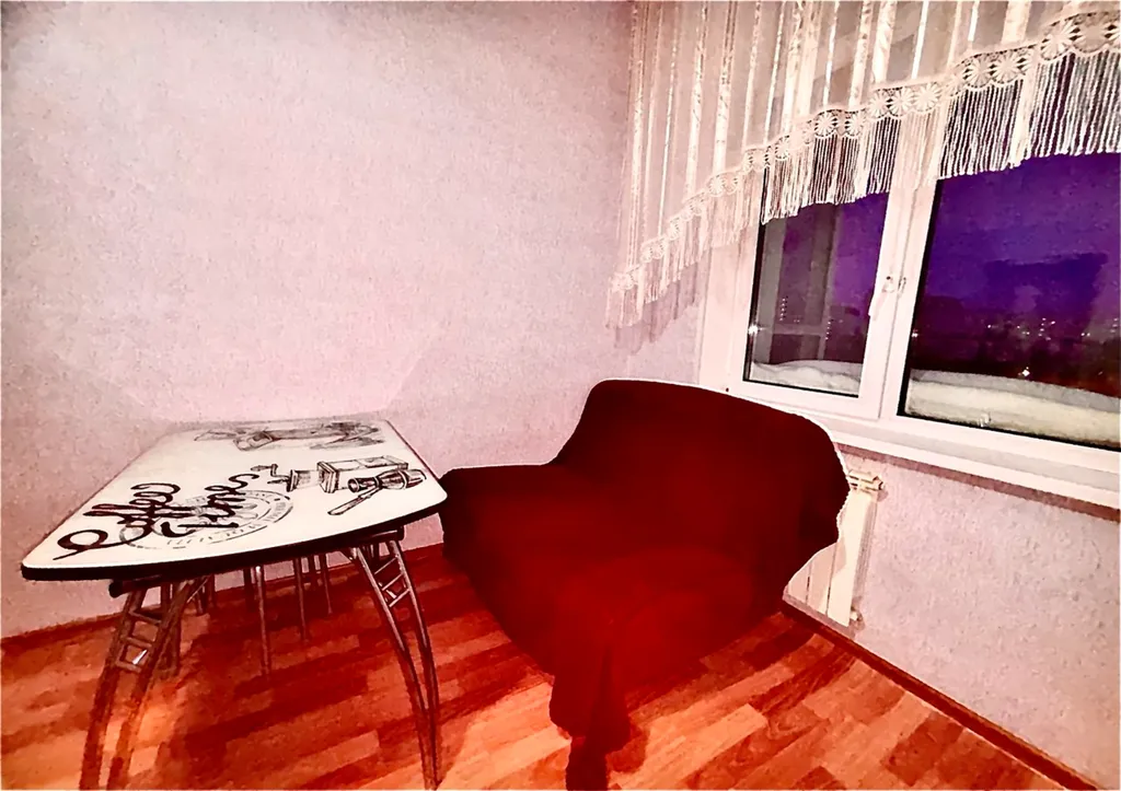 Уютная квартира