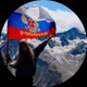Александра Александровна