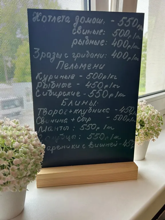 Море Балтики