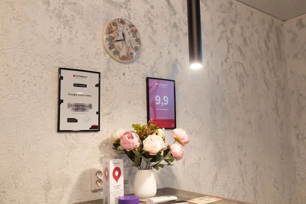 ⟡︎︎︎АльфаХоумПлюс в Центре⟡︎︎︎Отчетные Документы⟡︎︎︎Заселение 24/7⟡︎︎︎