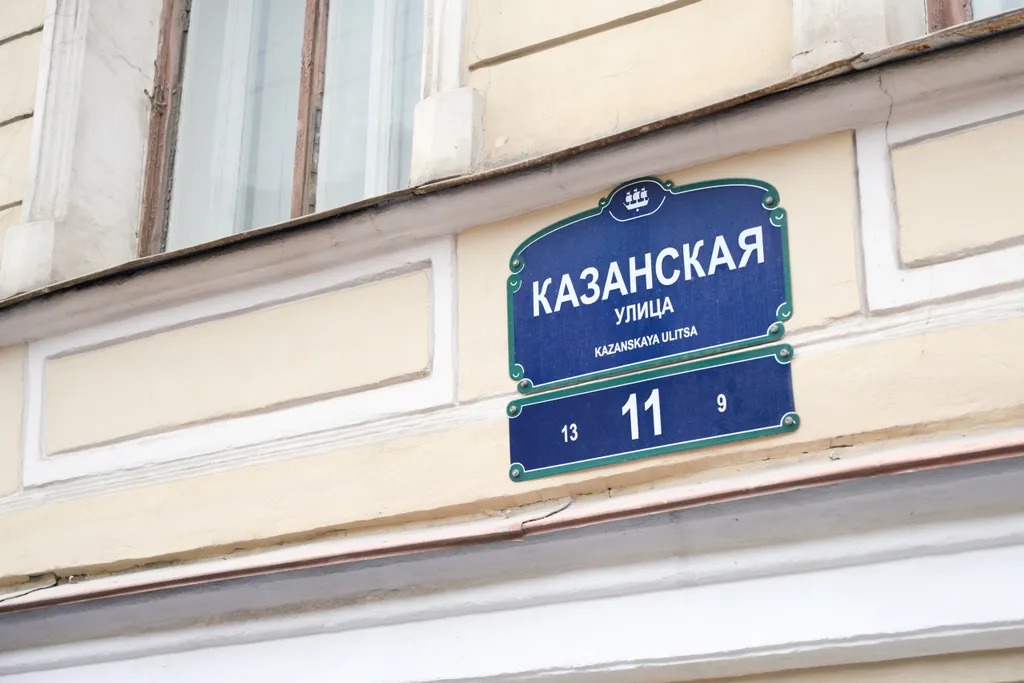 Квартира Квартира в сердце Петербурга — Санкт-Петербург