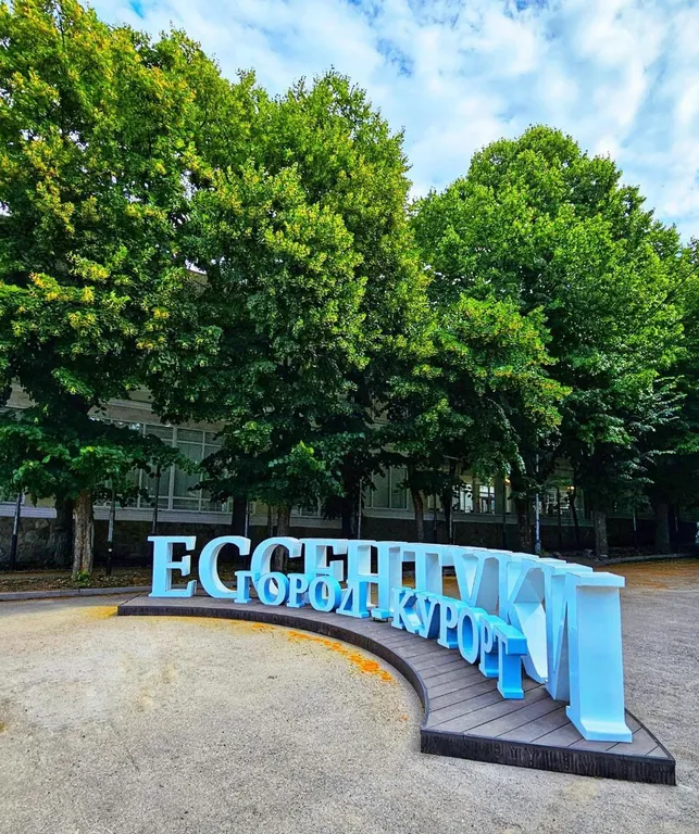 Квартира рядом с курортной зоной