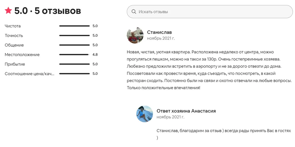 Квартира Квартира Скандинавский уют в центре Сочи — Сочи
