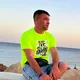 Андрей