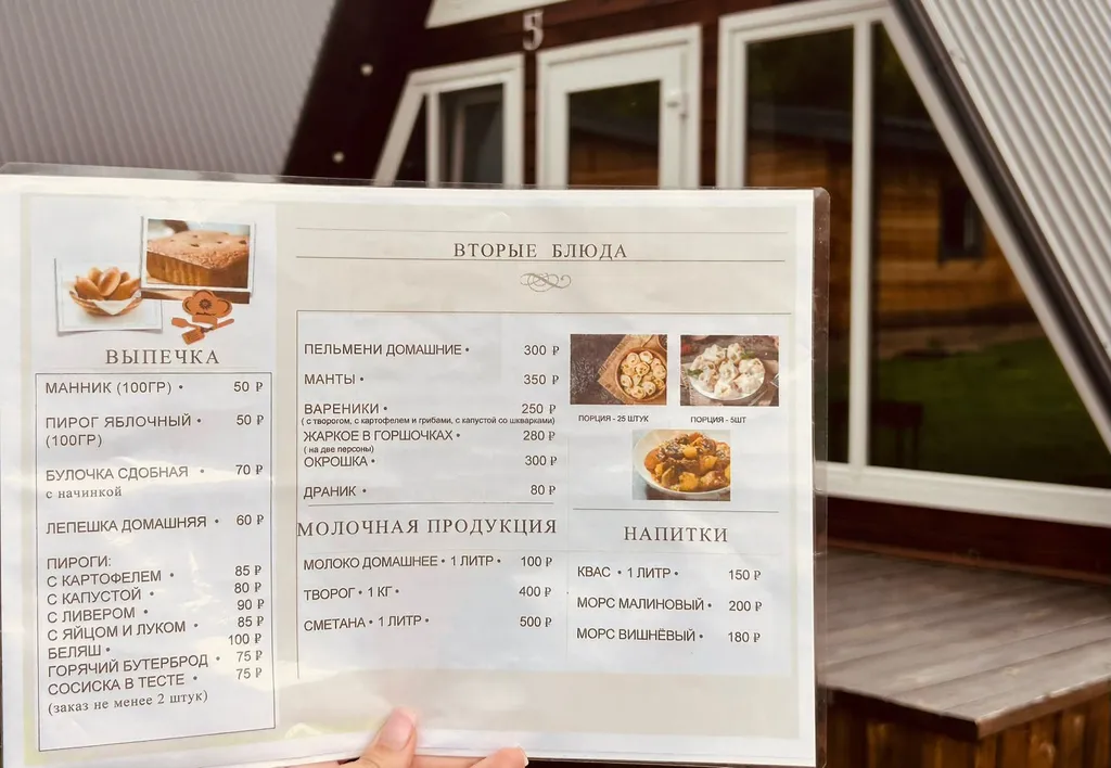 Стильный новый a-frame домик