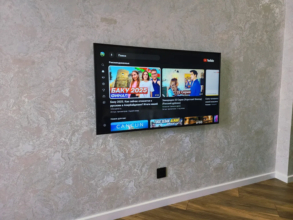 Апартаменты у метро