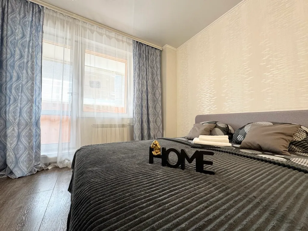 Уютная студия