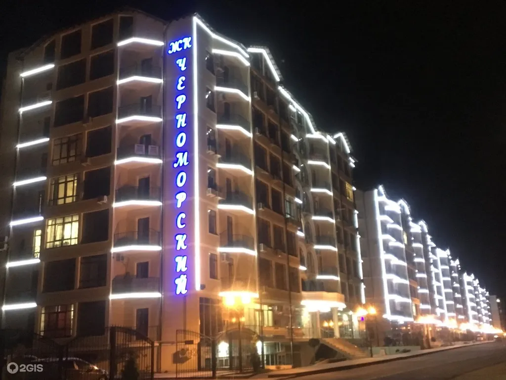 Квартира Уютная квартира в ЖК на Крымской — Геленджик