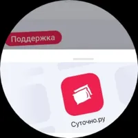 Гость Mag iOS Старый