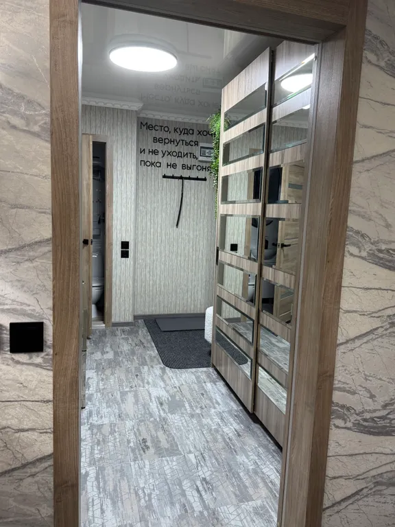 апартаменты "ХОЛЛ"