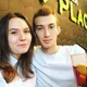 Виктория
