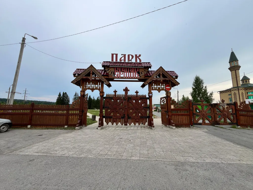 2-комнатная  квартира рядом с лыжной базой Металлург