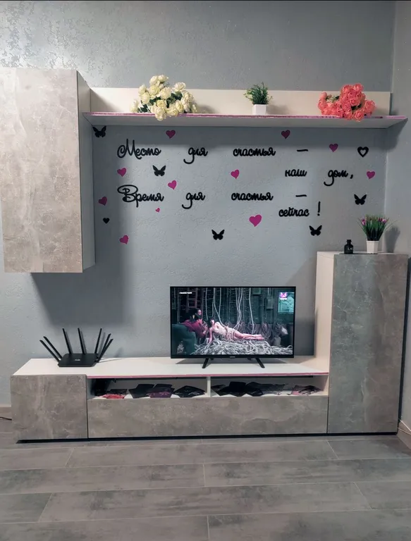 Уютная однокомнатная квартира