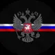 Павел
