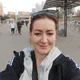 Наталья