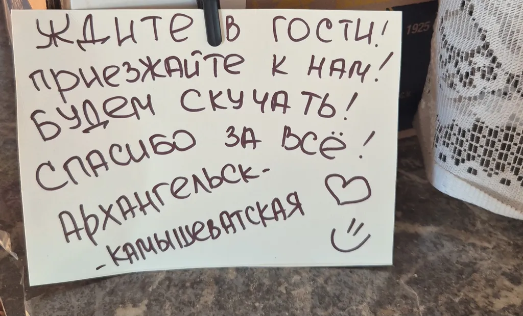 Квартира "Апартаменты у тёплого Азовского моря" — Камышеватская