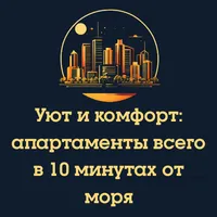 ИП Толстова О.И.