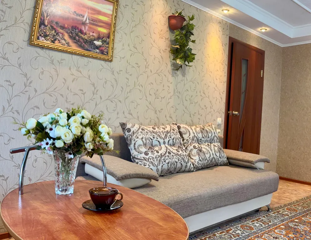 Уютная квартира