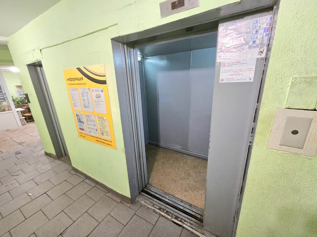 Квартира Уютная квартира рядом с метро ВДНХ в зелёном дворе с парковкой — Москва
