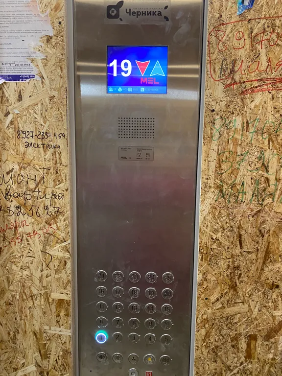 1-комнатная Квартира