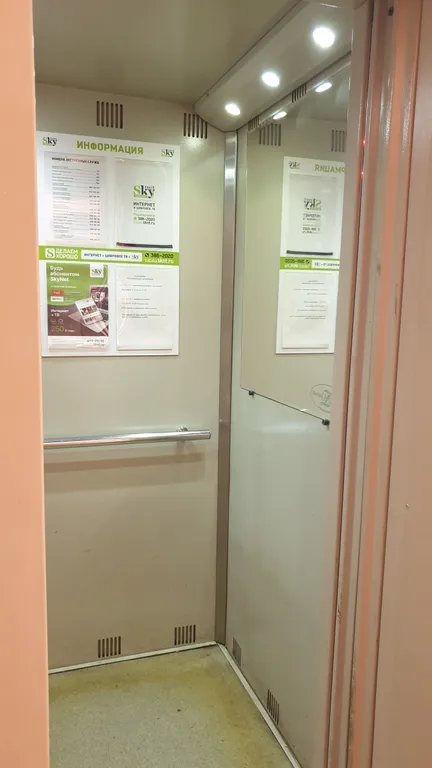 Однушка возле Международной