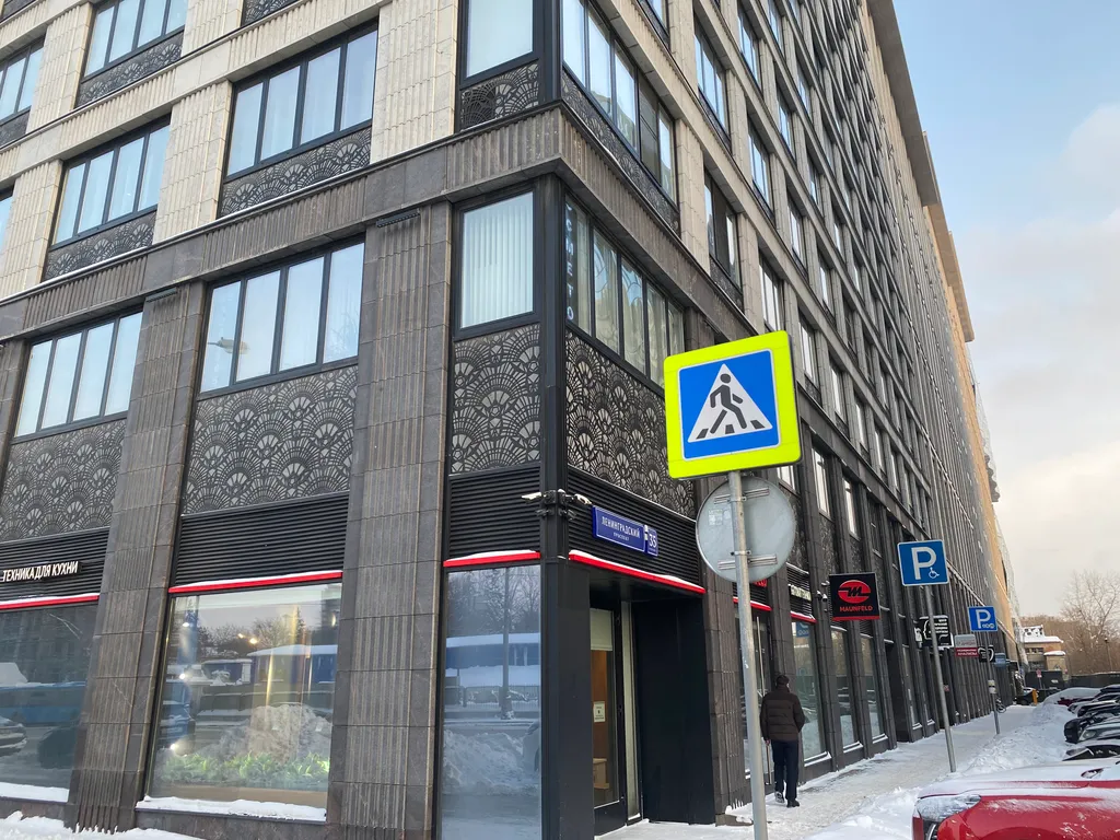 Квартира Квартира Уютная студия на Динамо — Москва
