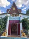 Река и небосвод