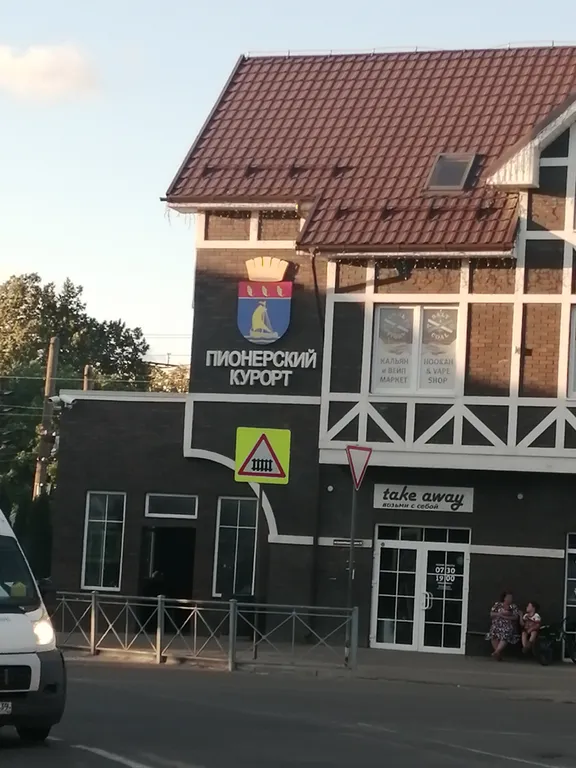 Квартира 1-комнатная квартира в новом доме — Пионерский