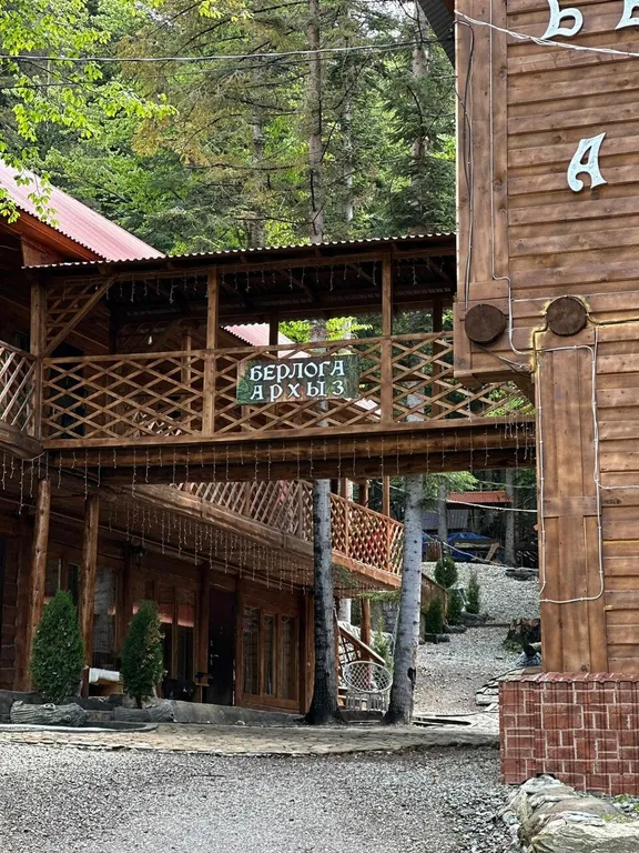 8-комнатный Дом