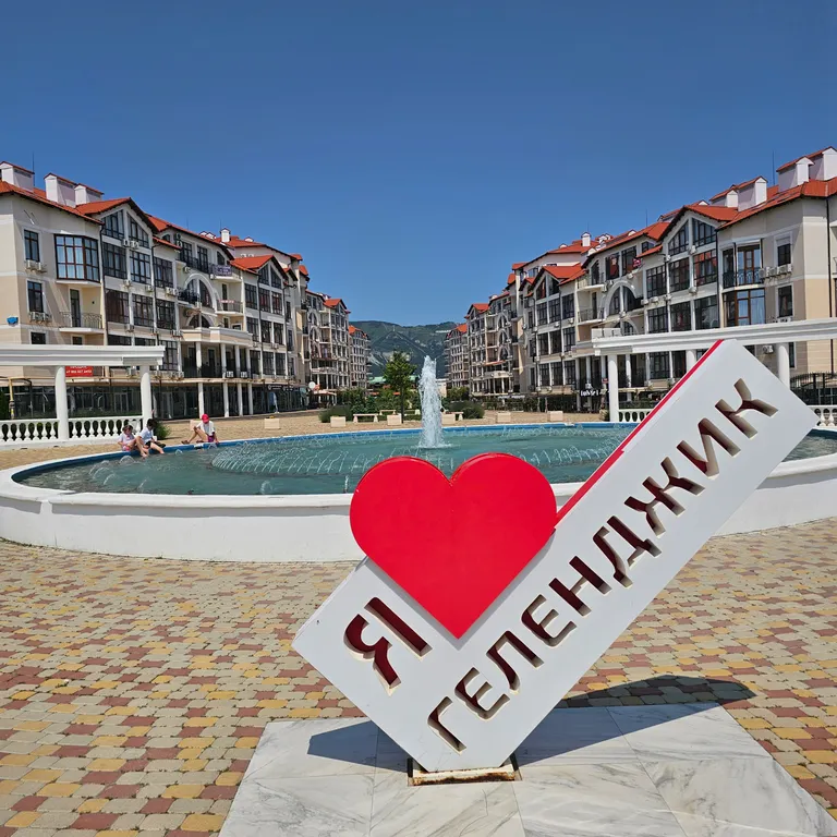 Квартира Квартира Уютная студия у моря — Геленджик