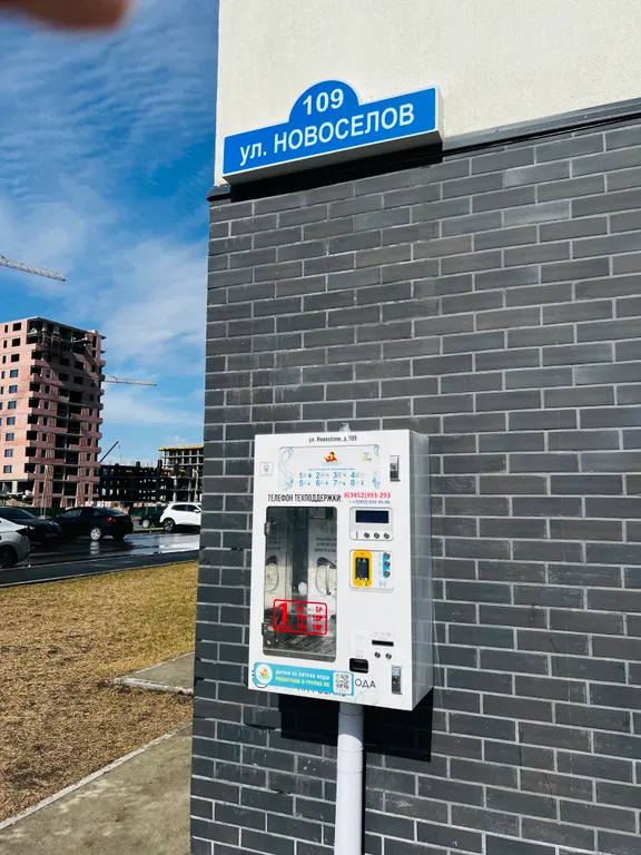 Квартира Уютная квартира на Московском тракте — Тюмень