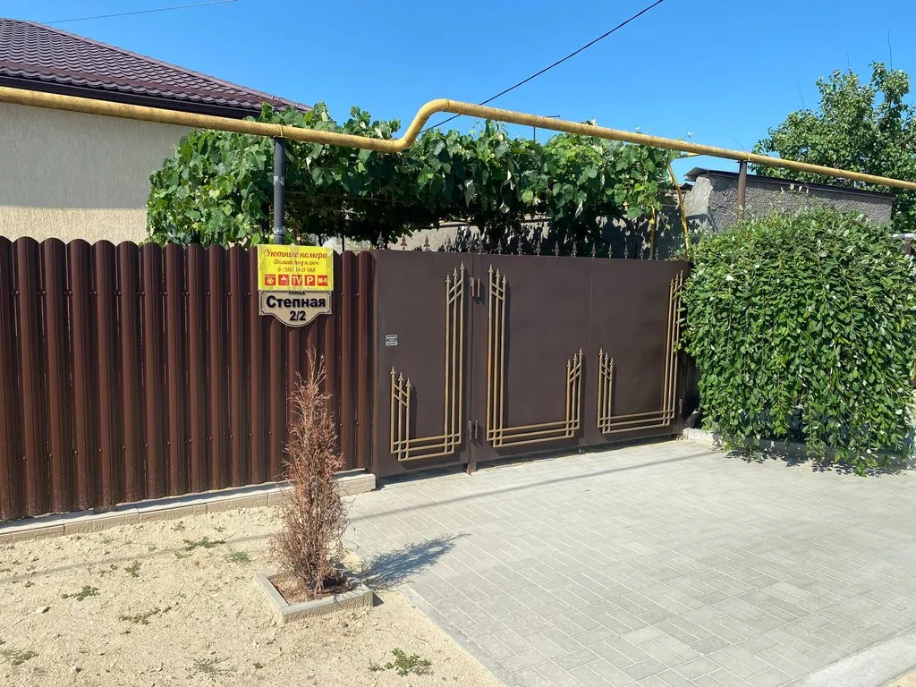 Трехместный стандарт