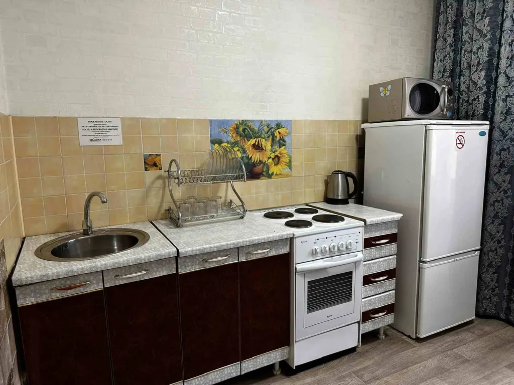 Квартира Квартира напротив Гранд Холл Сибирь — Красноярск