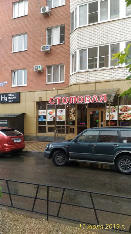 Квартира Квартира рядом с парком Галицкого и стадионом ФК Краснодар — Краснодар