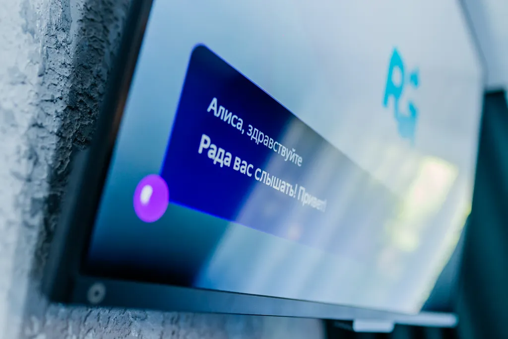 ⟡︎︎︎АльфаХоумПлюс⟡︎︎︎Сердце Челябинска⟡︎︎︎Отчетные Документы⟡︎︎︎