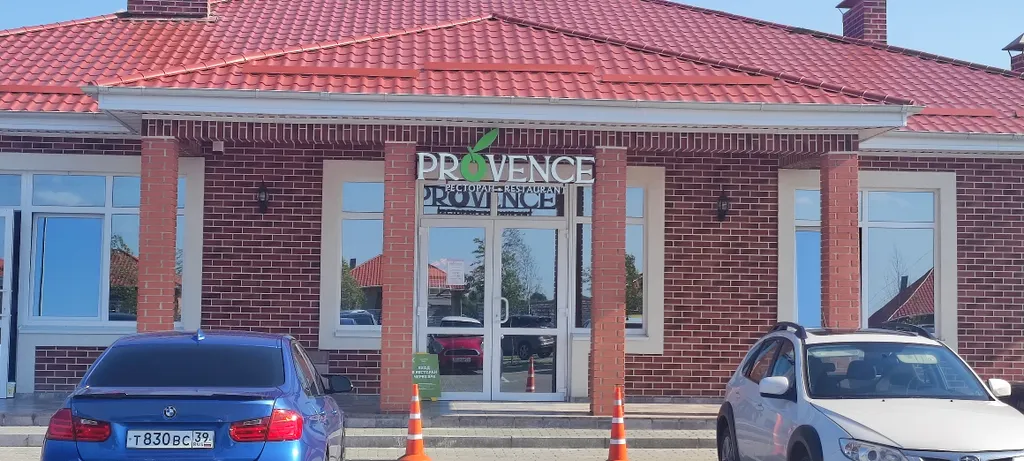 Коттедж у бассейна и спа