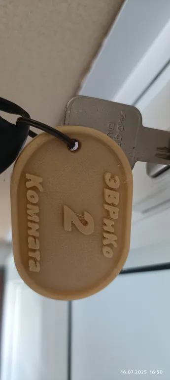 Комната в отдельном домике