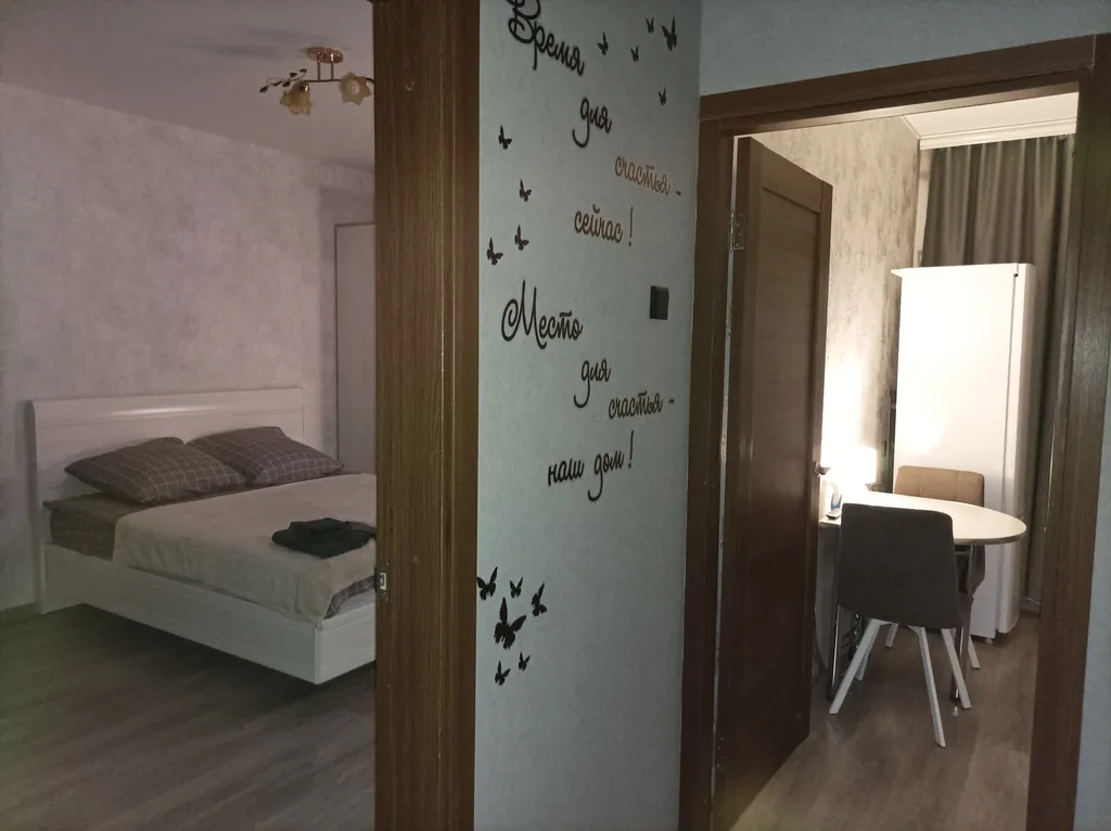 Уютная квартира в 10 минутах от центра